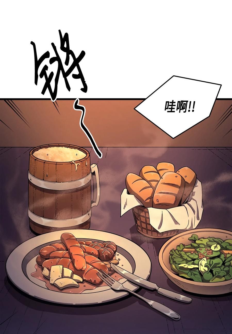 19 伊甸山脉59