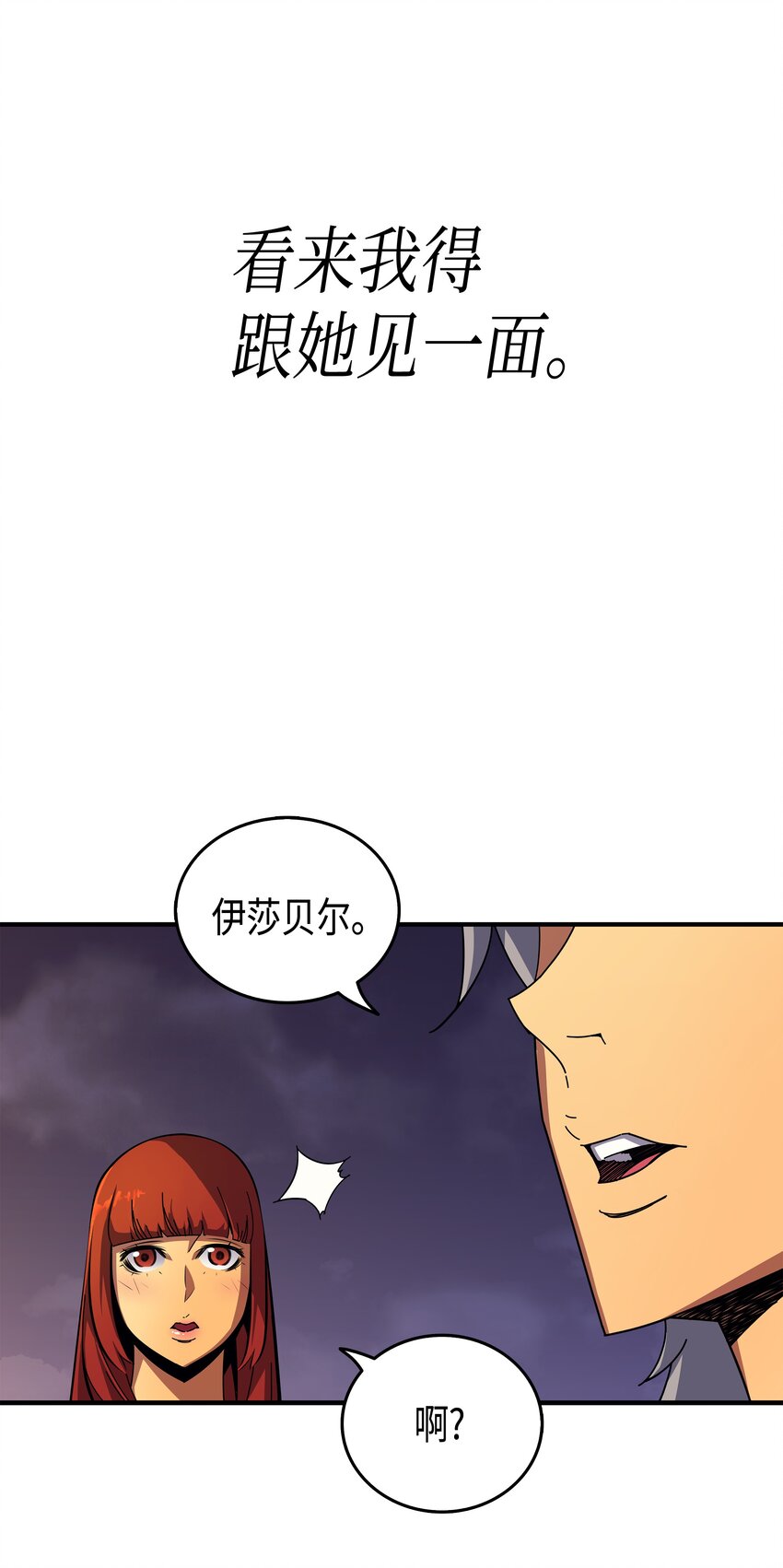 009 做好现在67