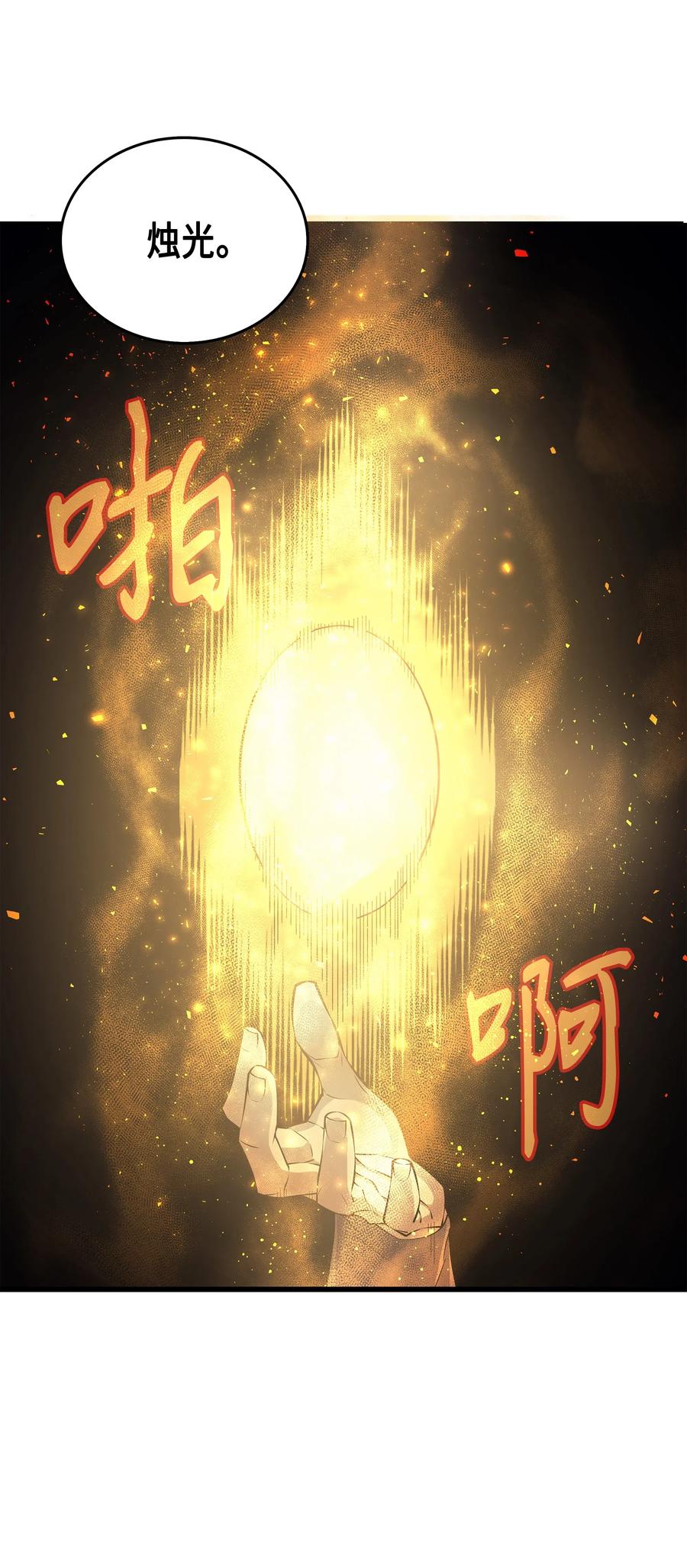 20 大贤者副本42
