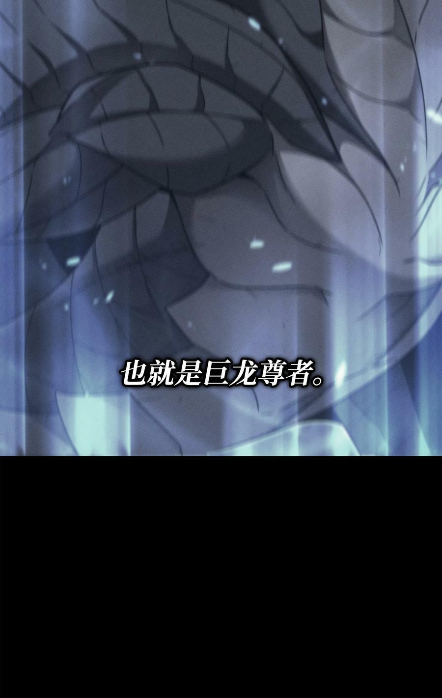 173 凡界调停者74