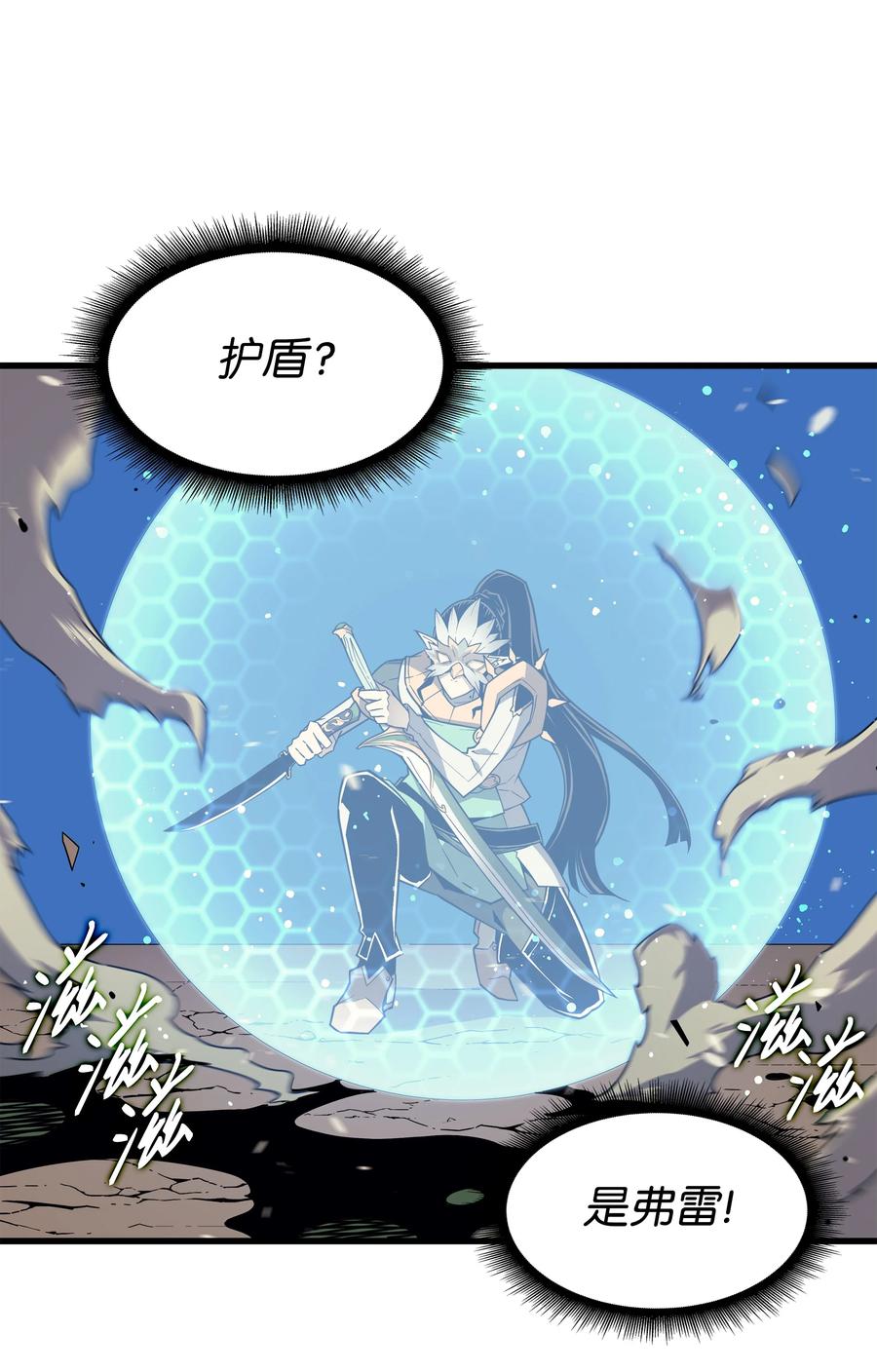 90 不一样的八星43
