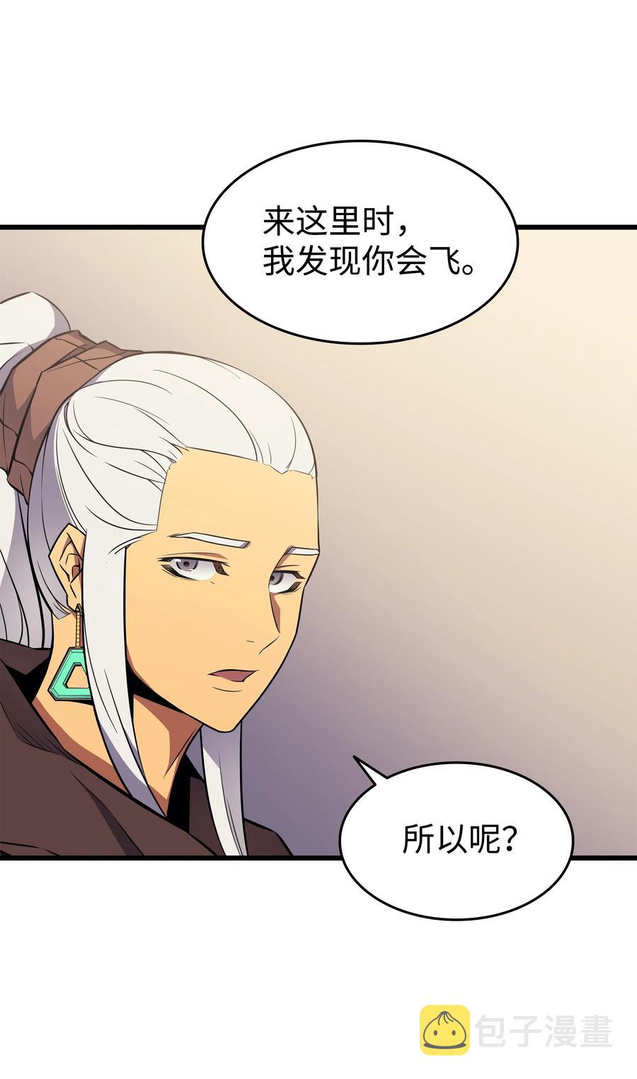 76 坦白31