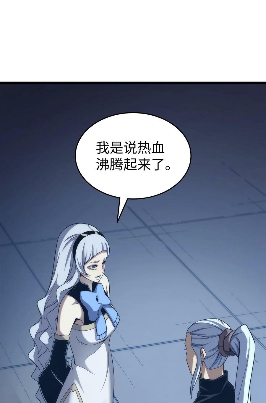 165 路西法的阴谋14