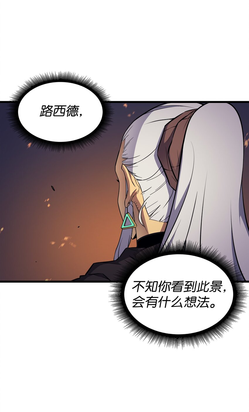 96 毁灭集中营41