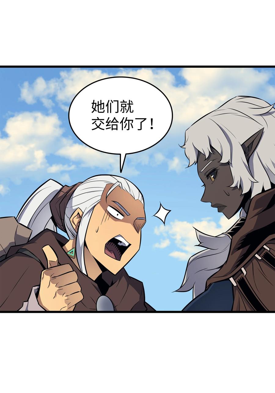 87 成为爪牙13