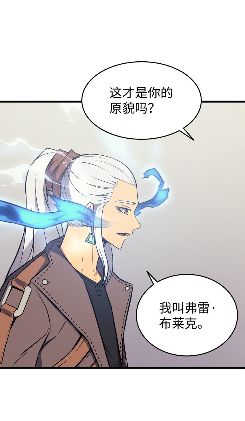 126 女仆魔像8