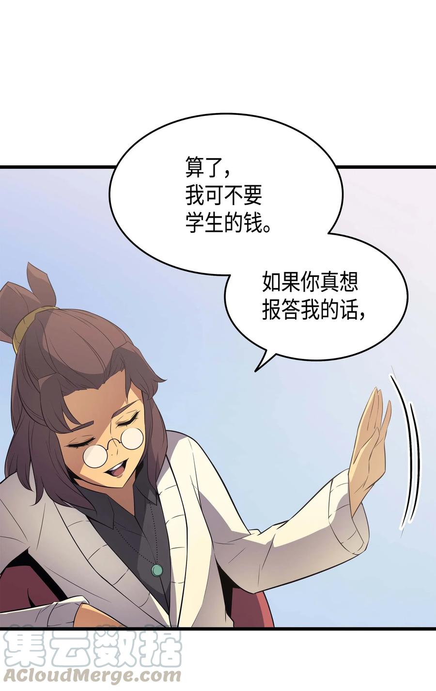 61 圆桌会会长36