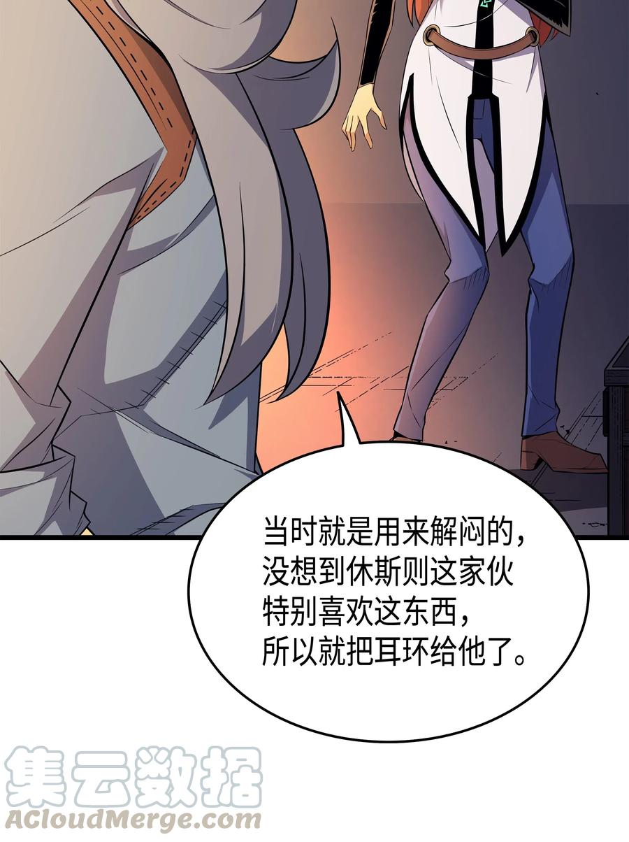 35 休斯则日记（上）20