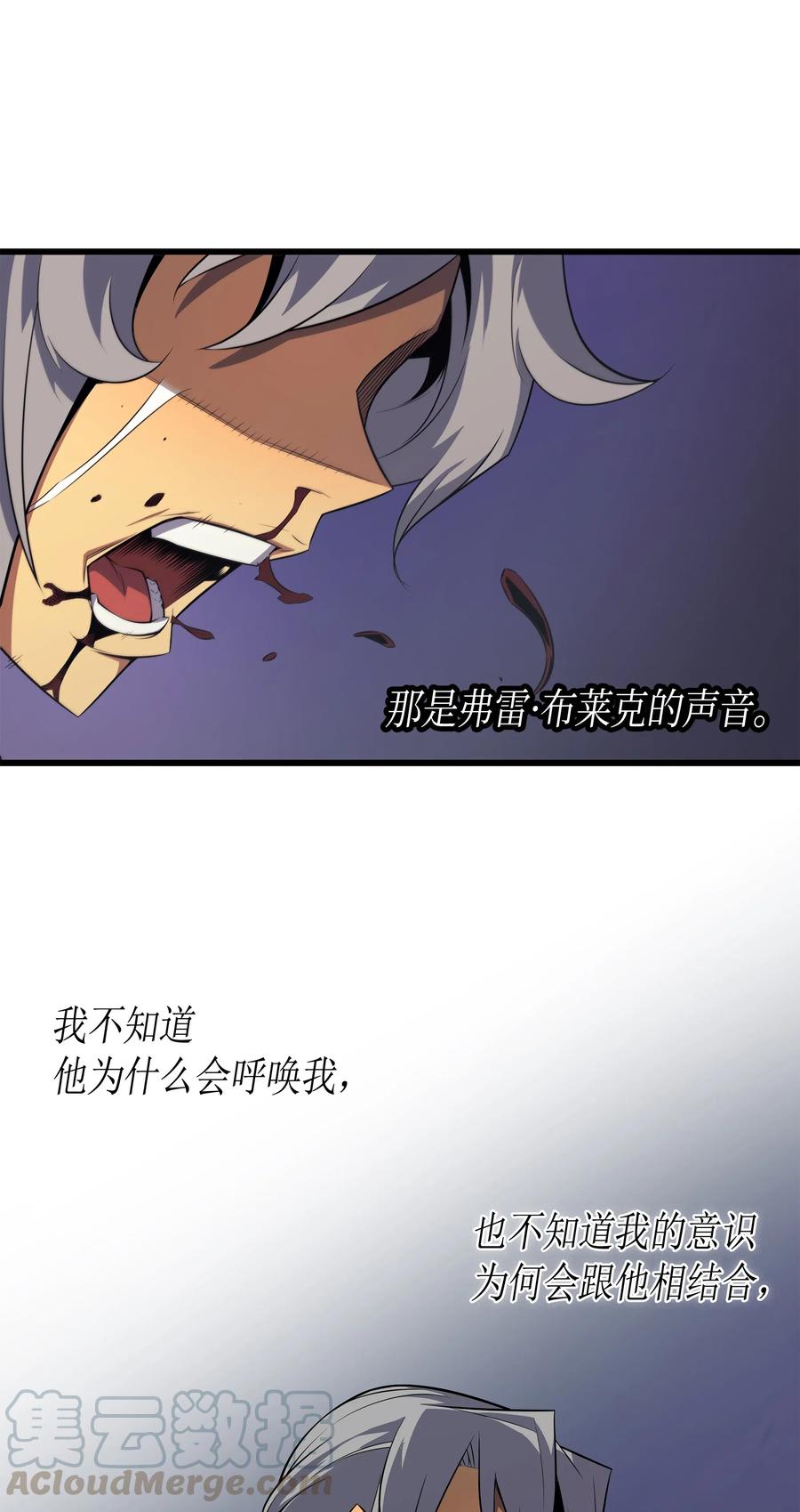 35 休斯则日记（上）32