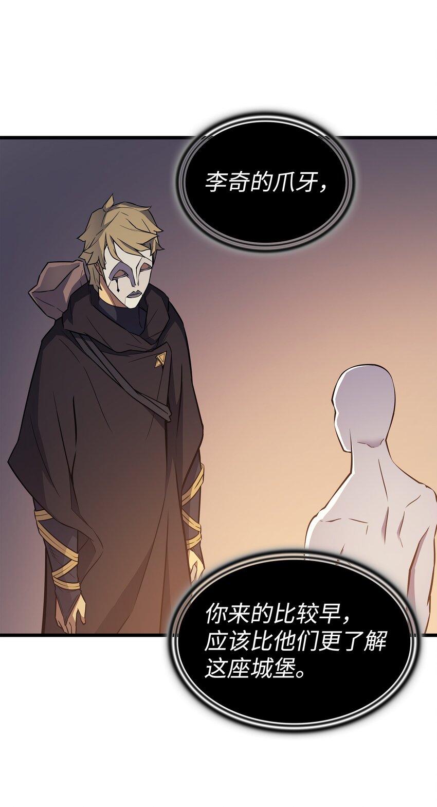 100 质问58
