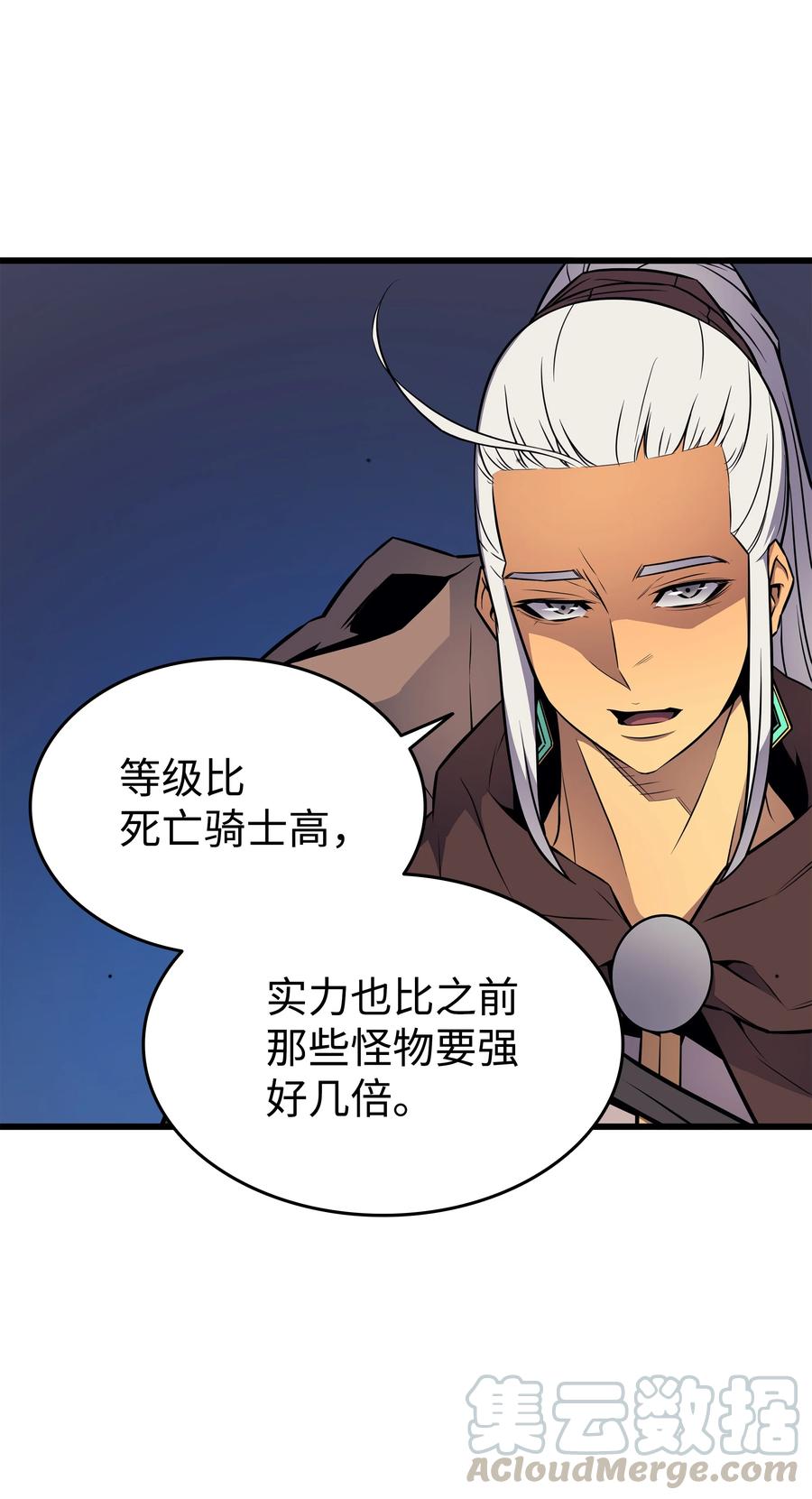83 傀儡39