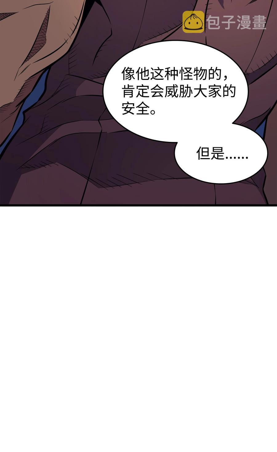 73 武王拳47