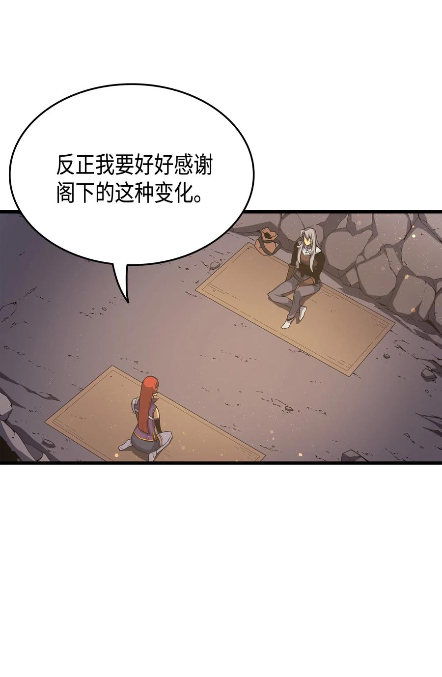 21 斗争23