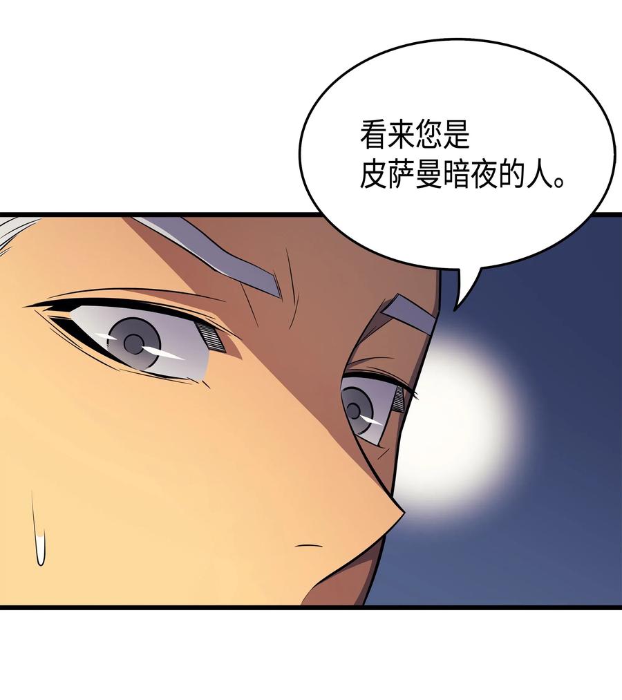 51 秘密任务69