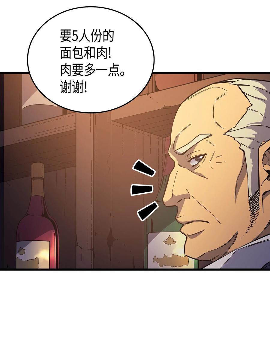 19 伊甸山脉52