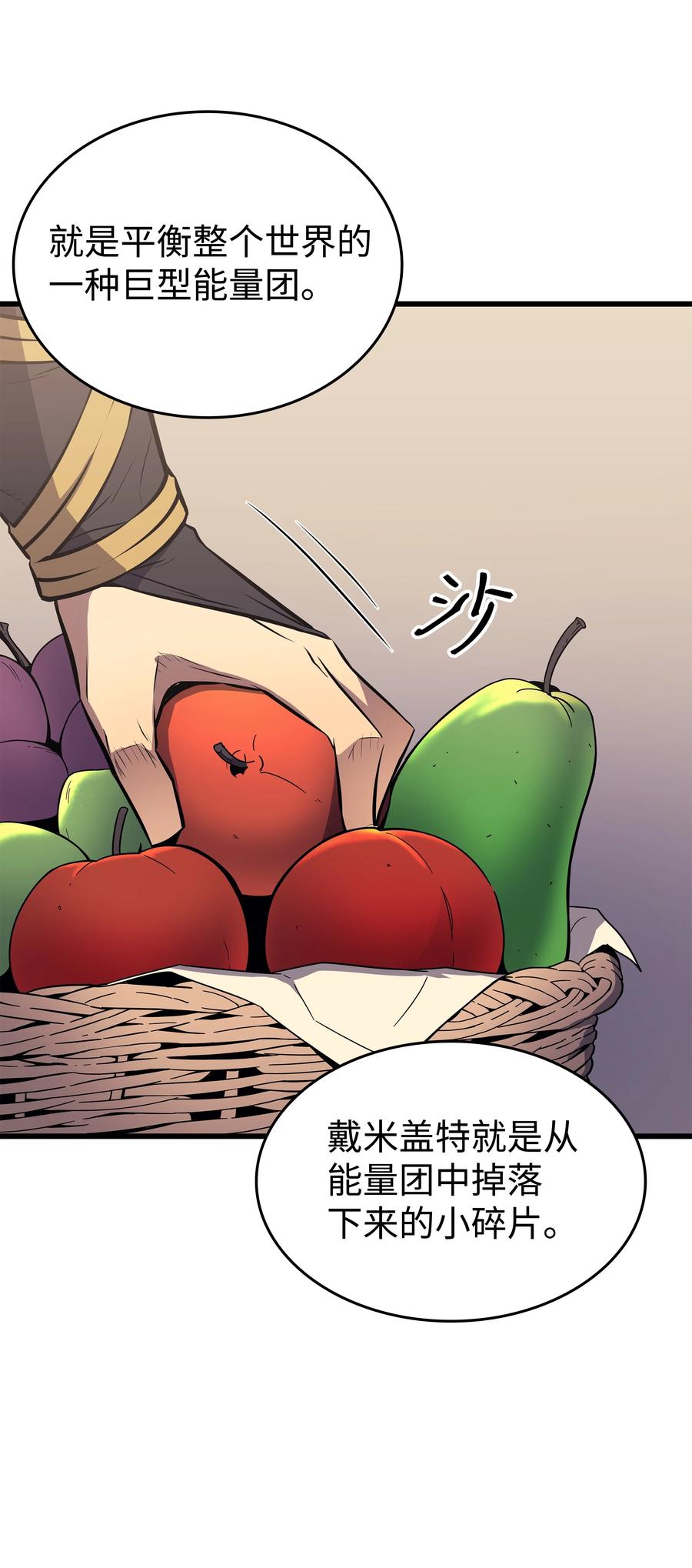76 坦白16
