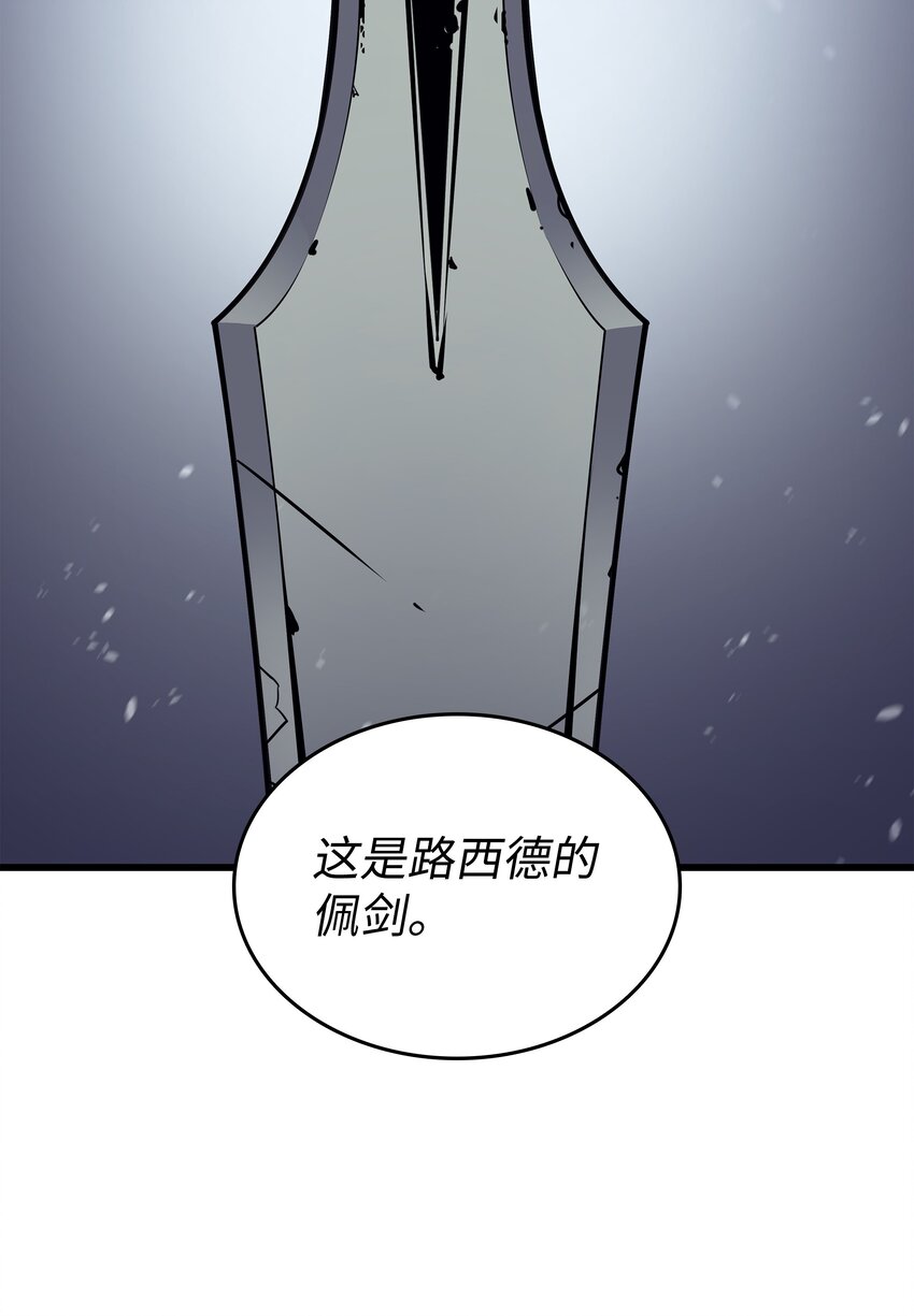 102 信念73