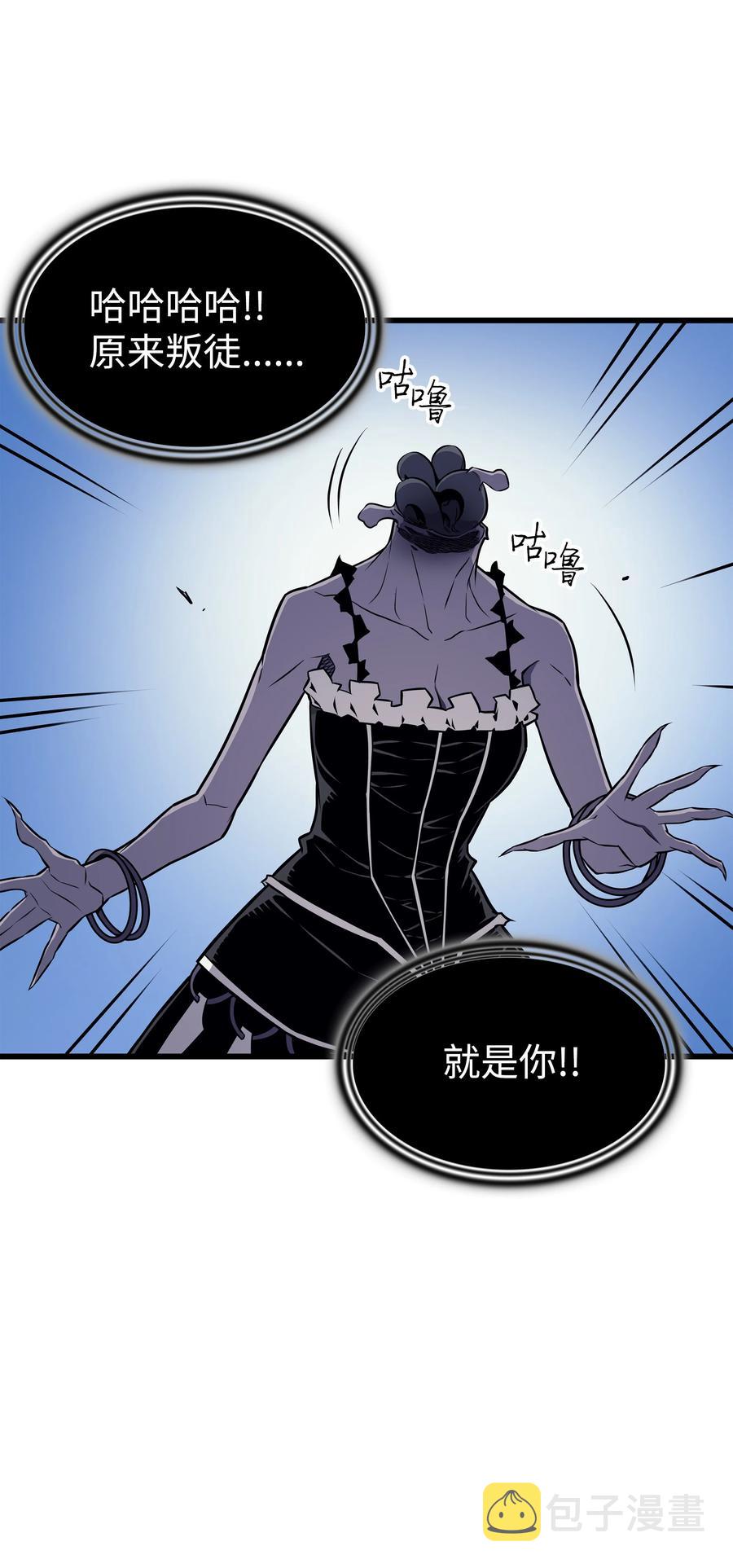 90 不一样的八星10