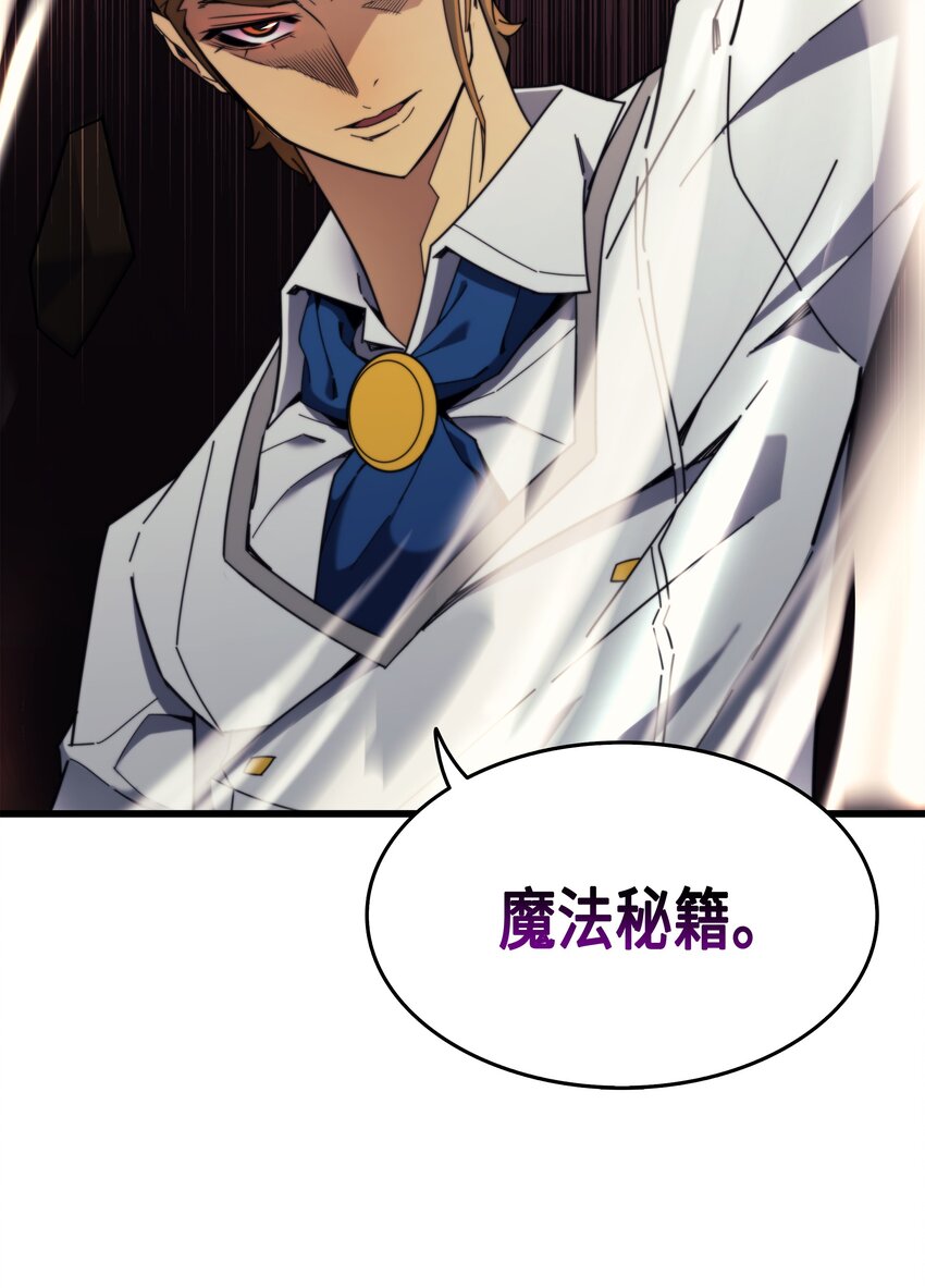 007 一对一对决61