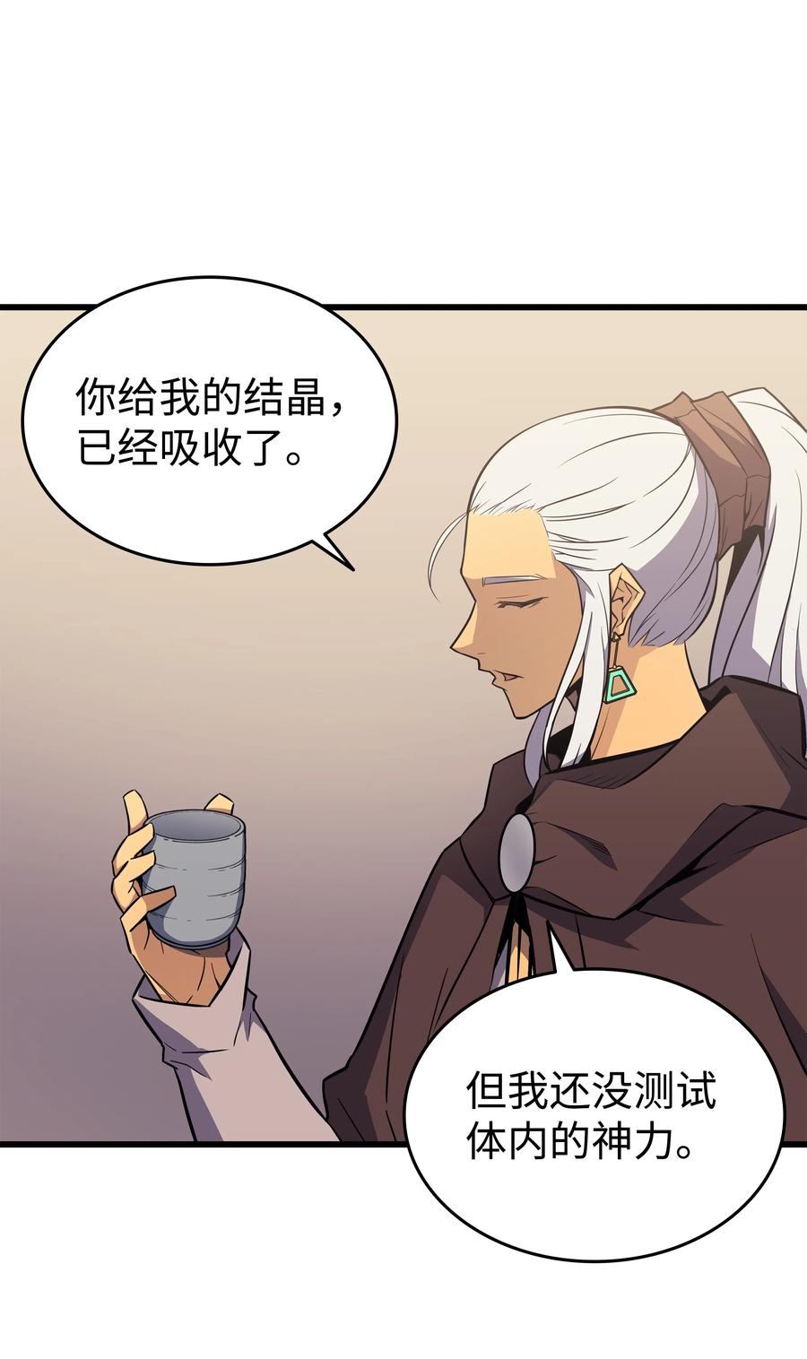 91 启程14