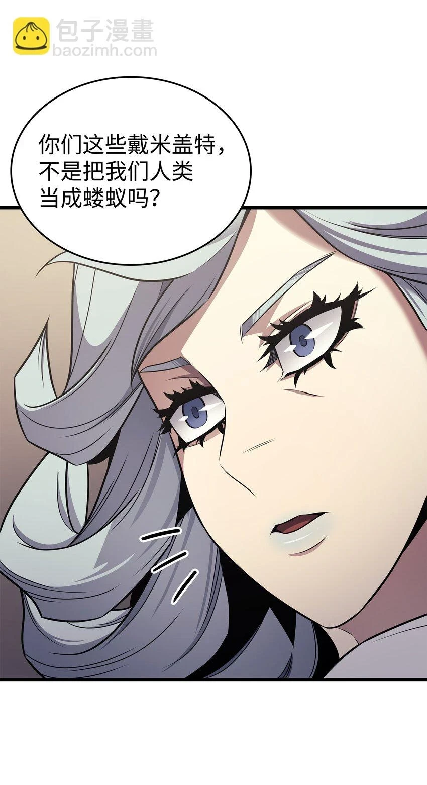153 暗潮流动42