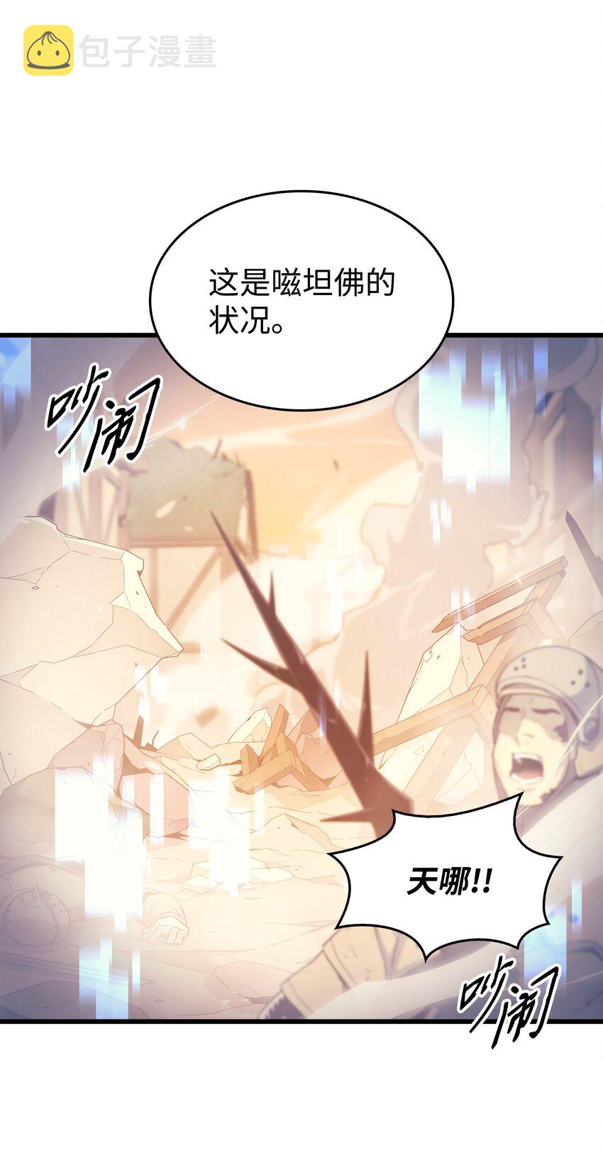 134 紧急会议59