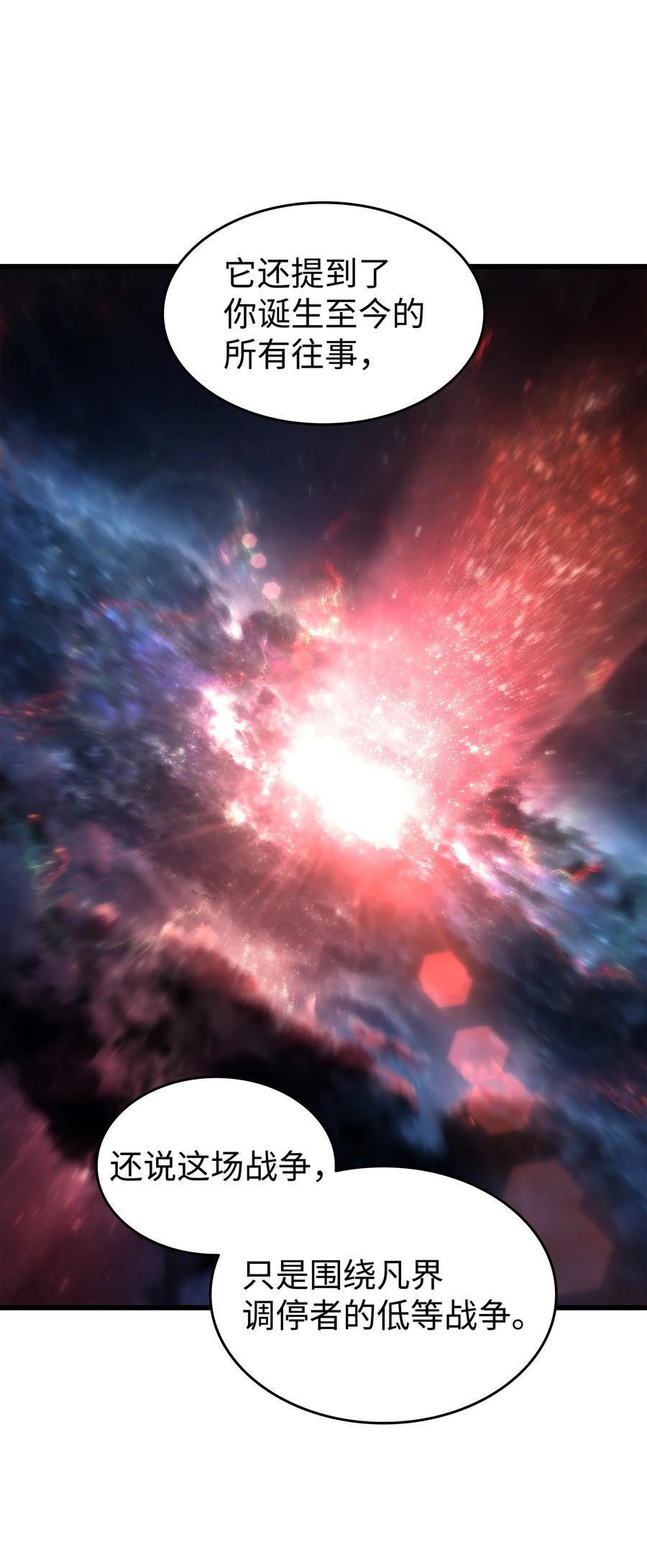 179 最不想看到的人7
