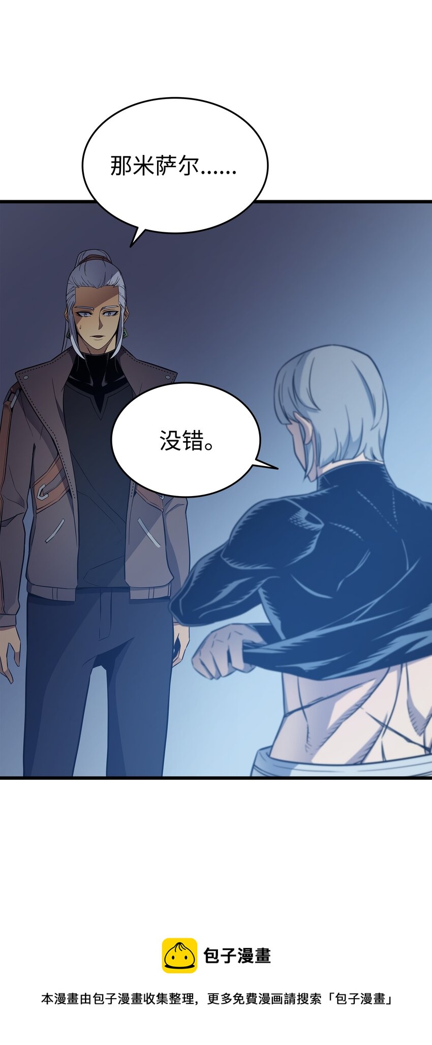 117 弗雷的往事40