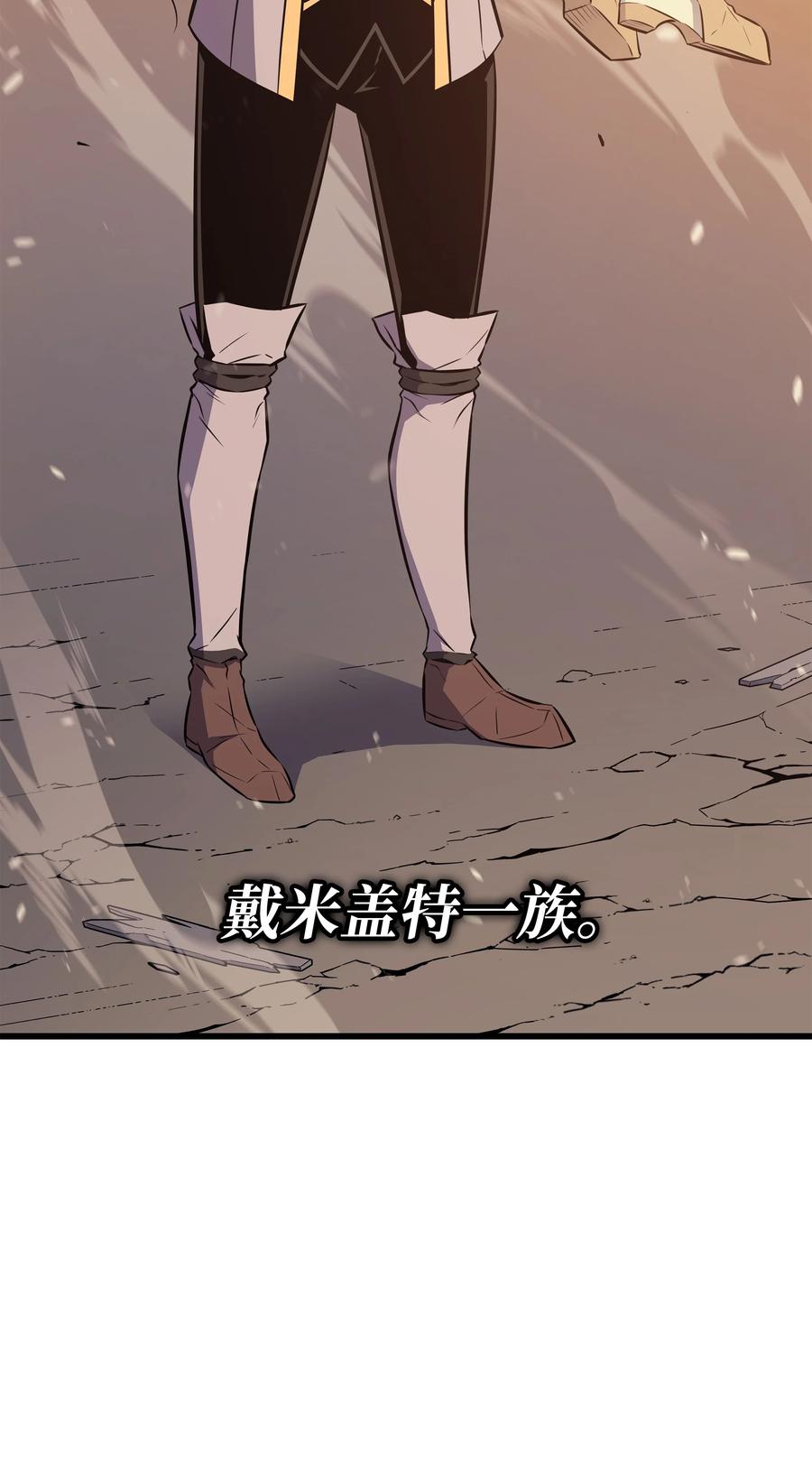90 不一样的八星86