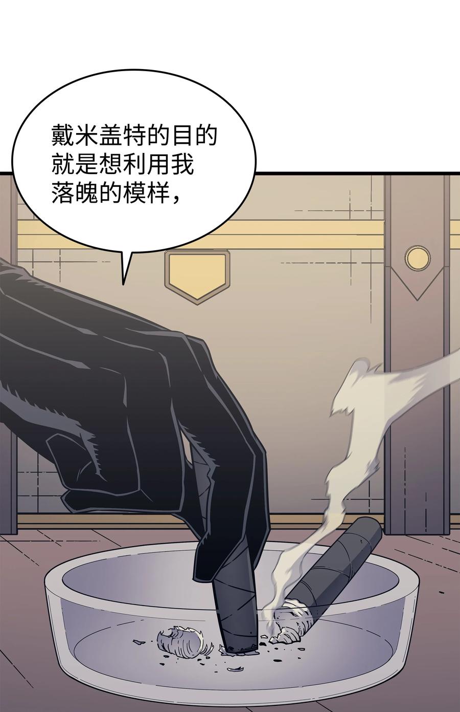 95 奴隶制19
