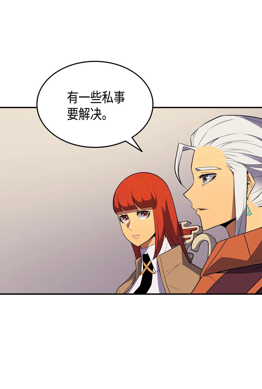 43 说出目的49