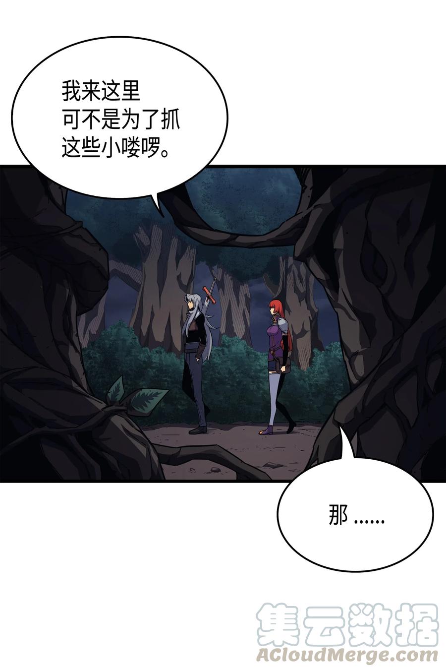 20 大贤者副本12