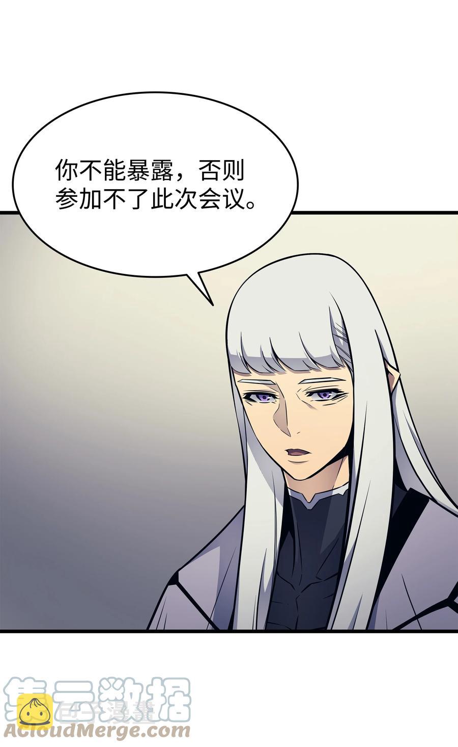 94 巨龙12