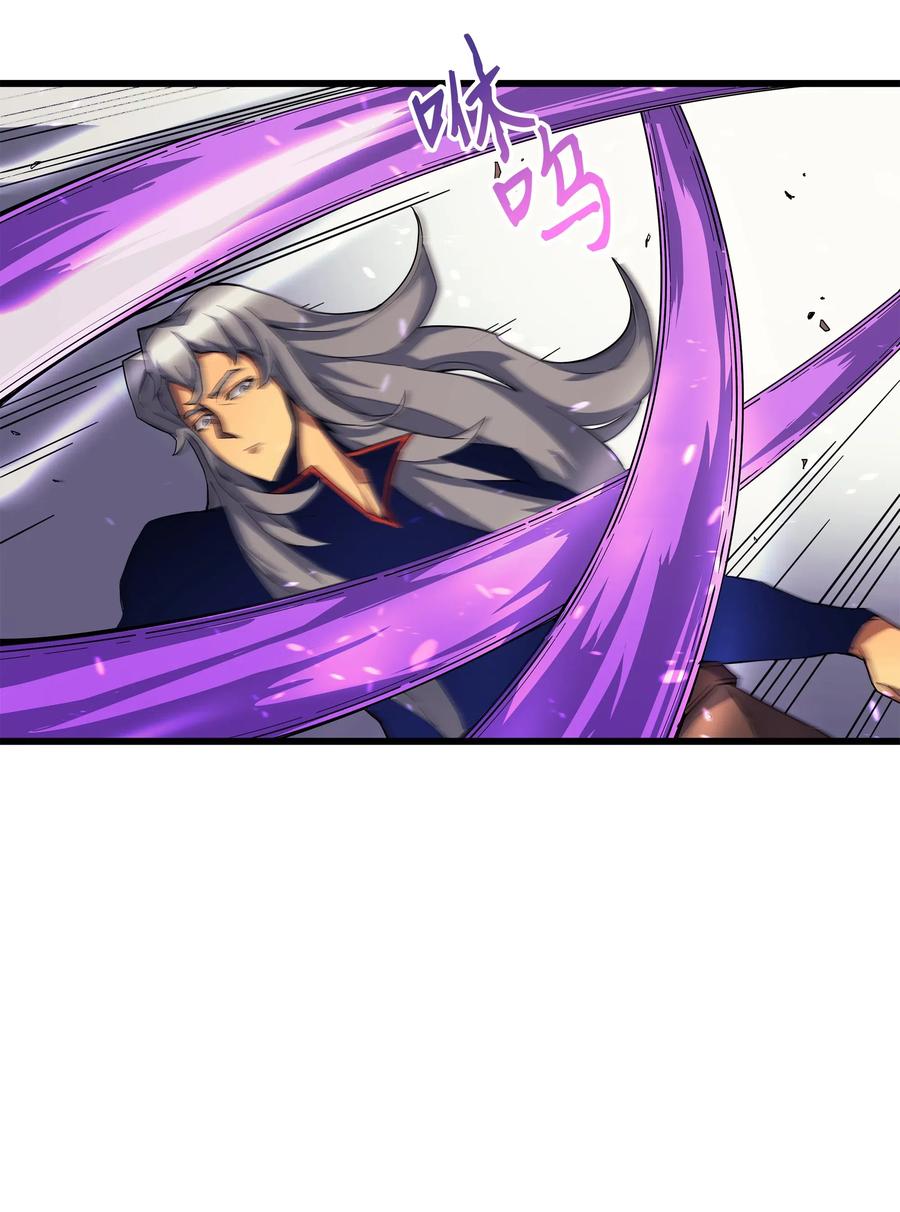 16 真正的魔导师78