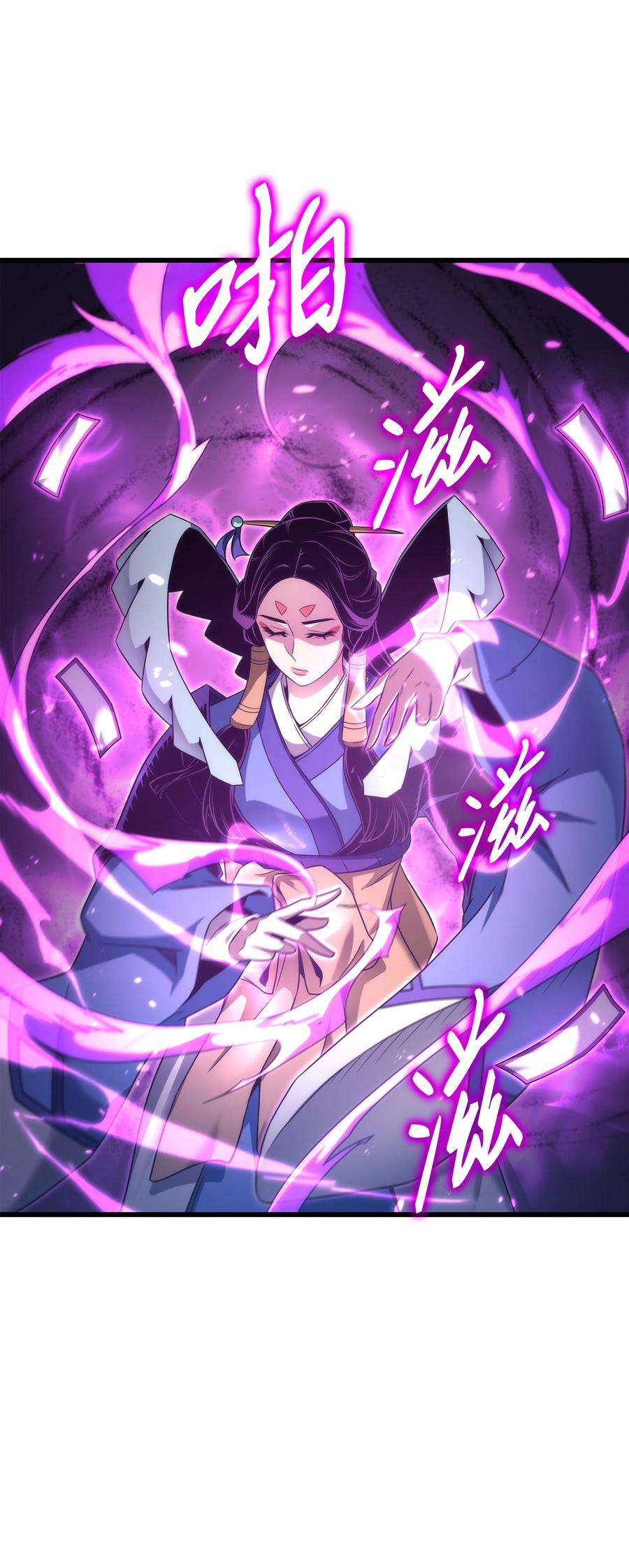 184 永灭79