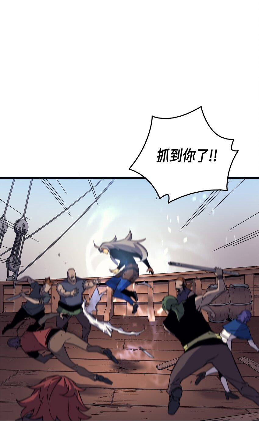 015 大显神威56