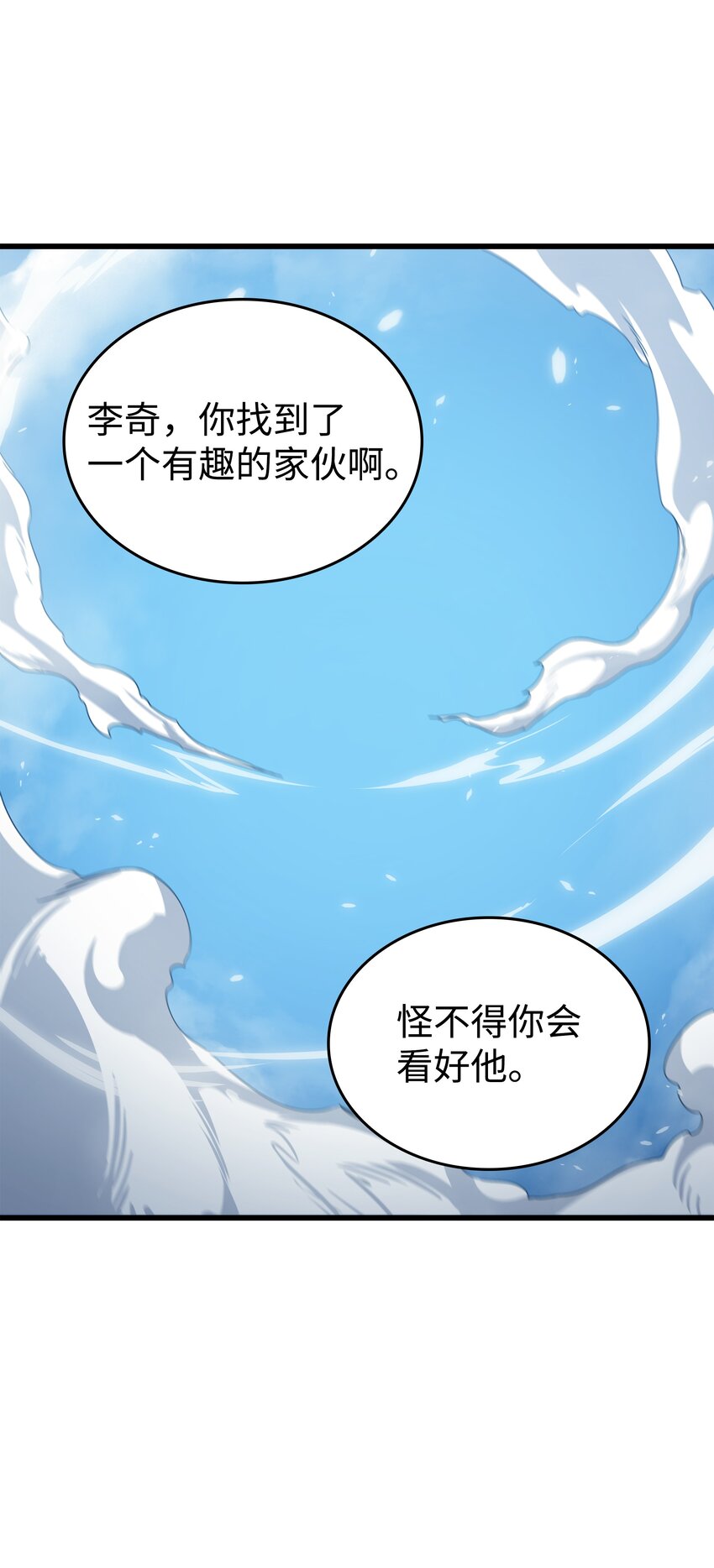 136 举手表决4