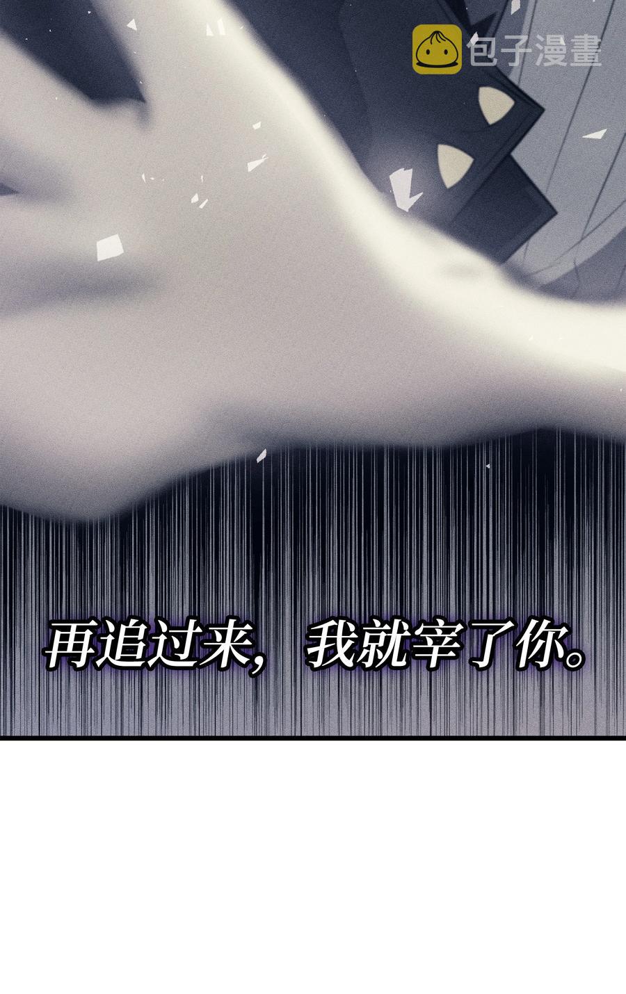 88 特殊的身体71