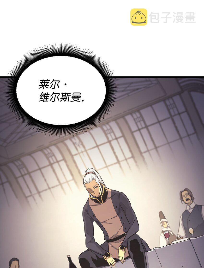 136 举手表决13