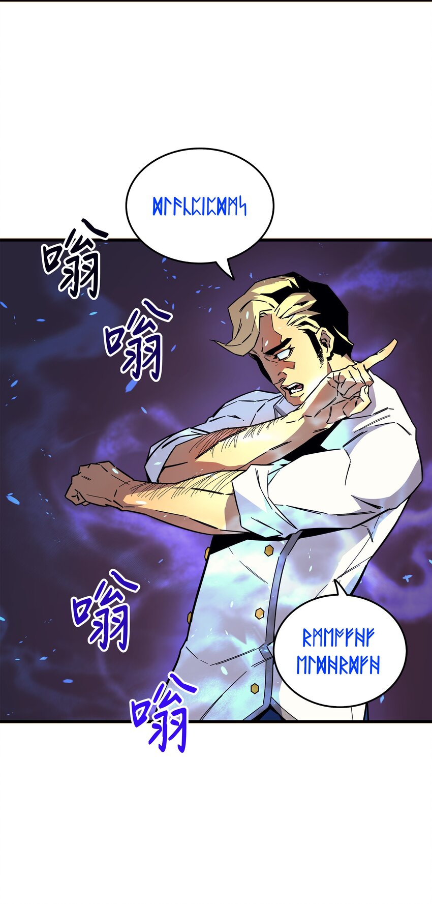 013 就是你？11
