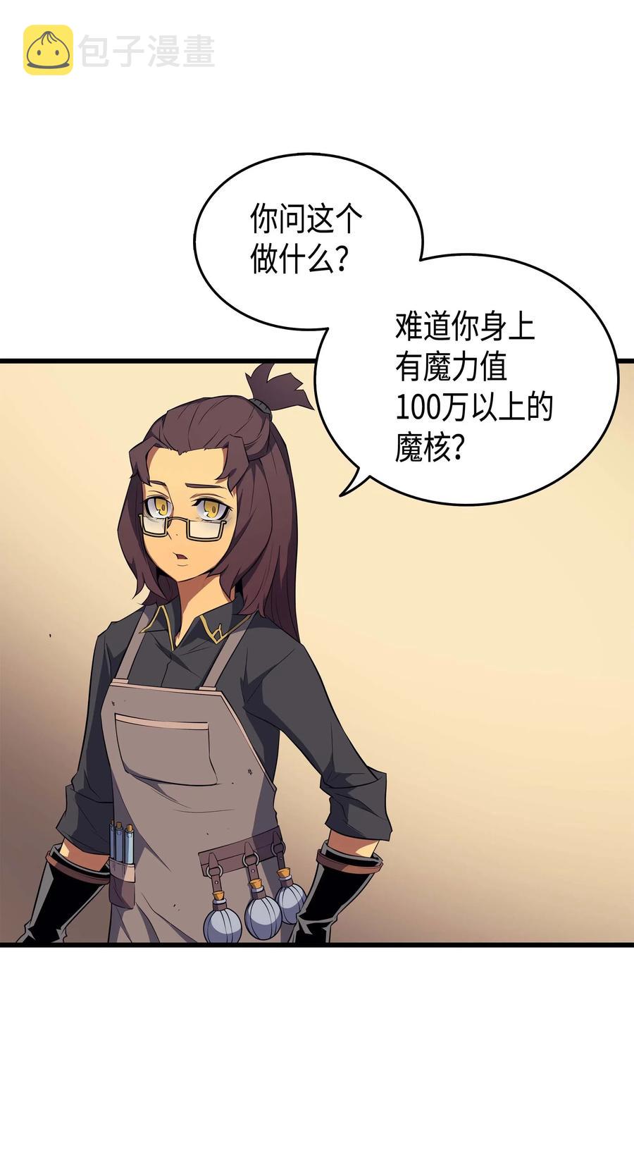 52 阿勒托斯69