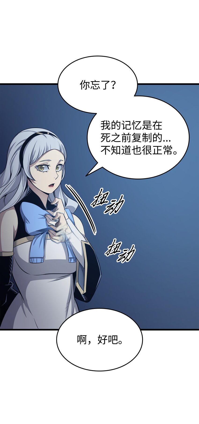 140 前往加拉克19