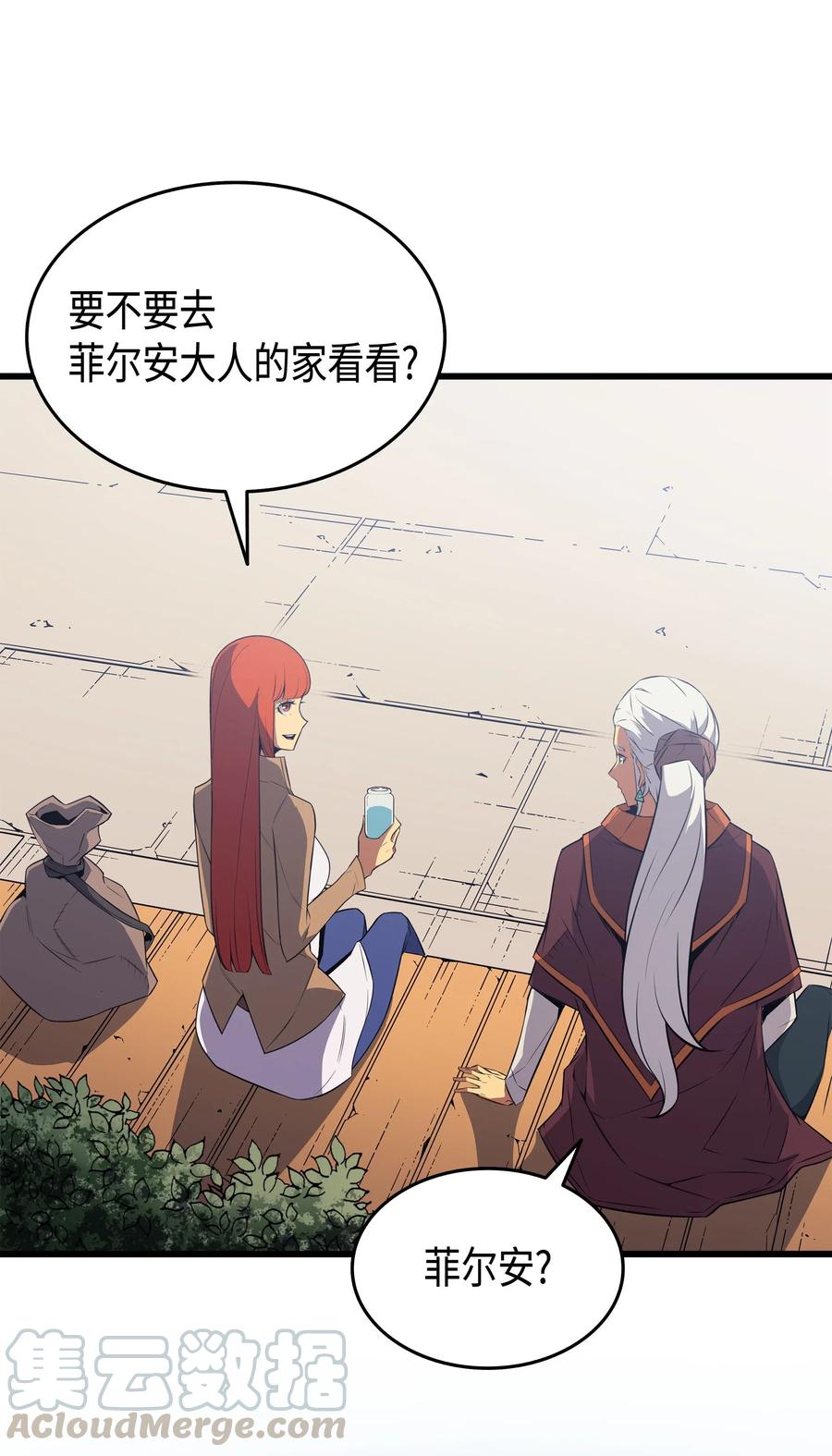 42 拜访君家族16