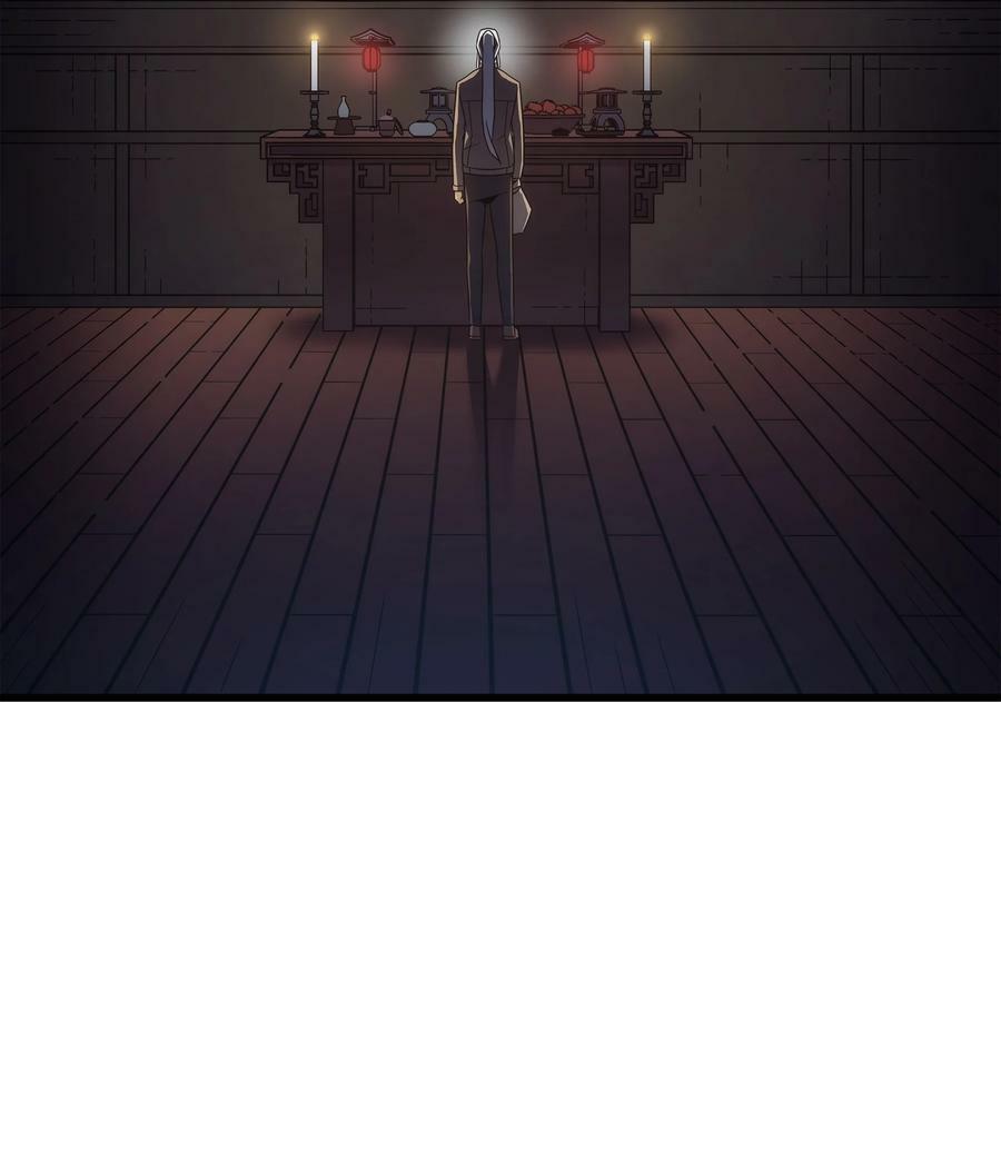 173 凡界调停者31