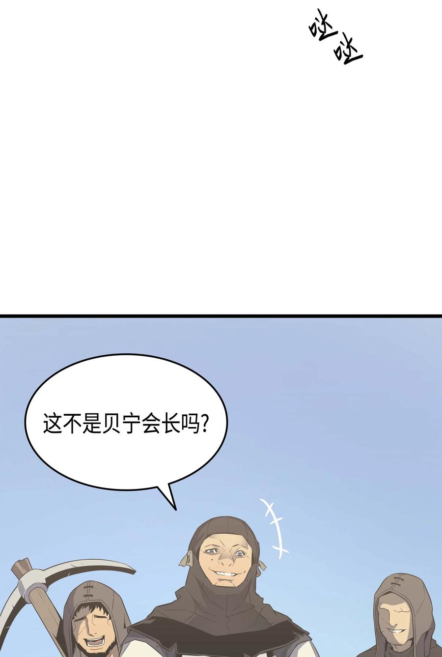 64 卢卡斯的意志7