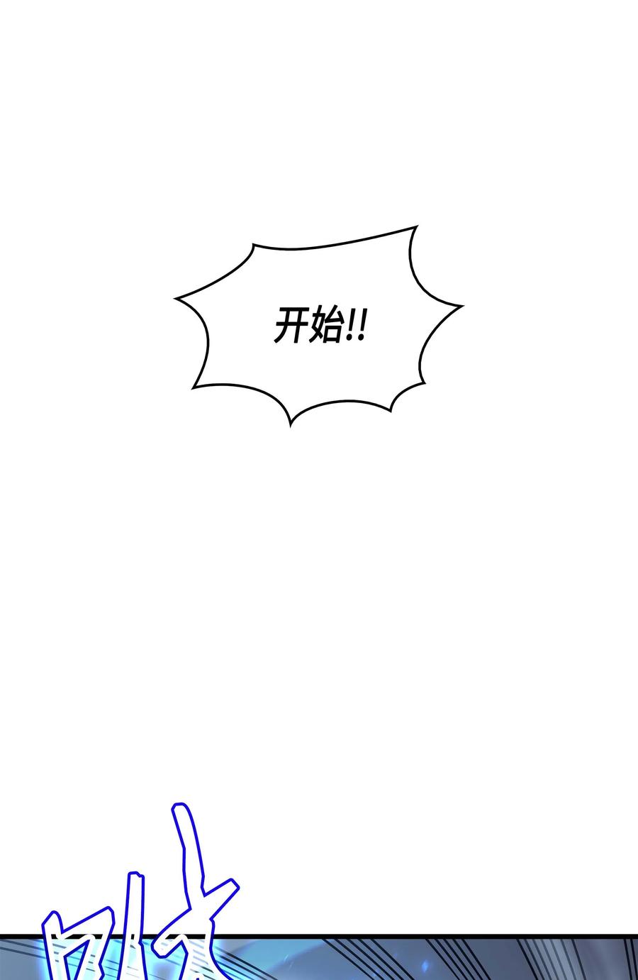 65 实力压制52