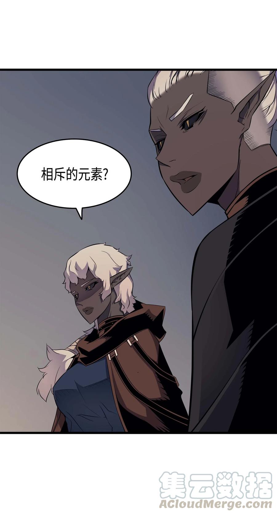 55 叛徒16