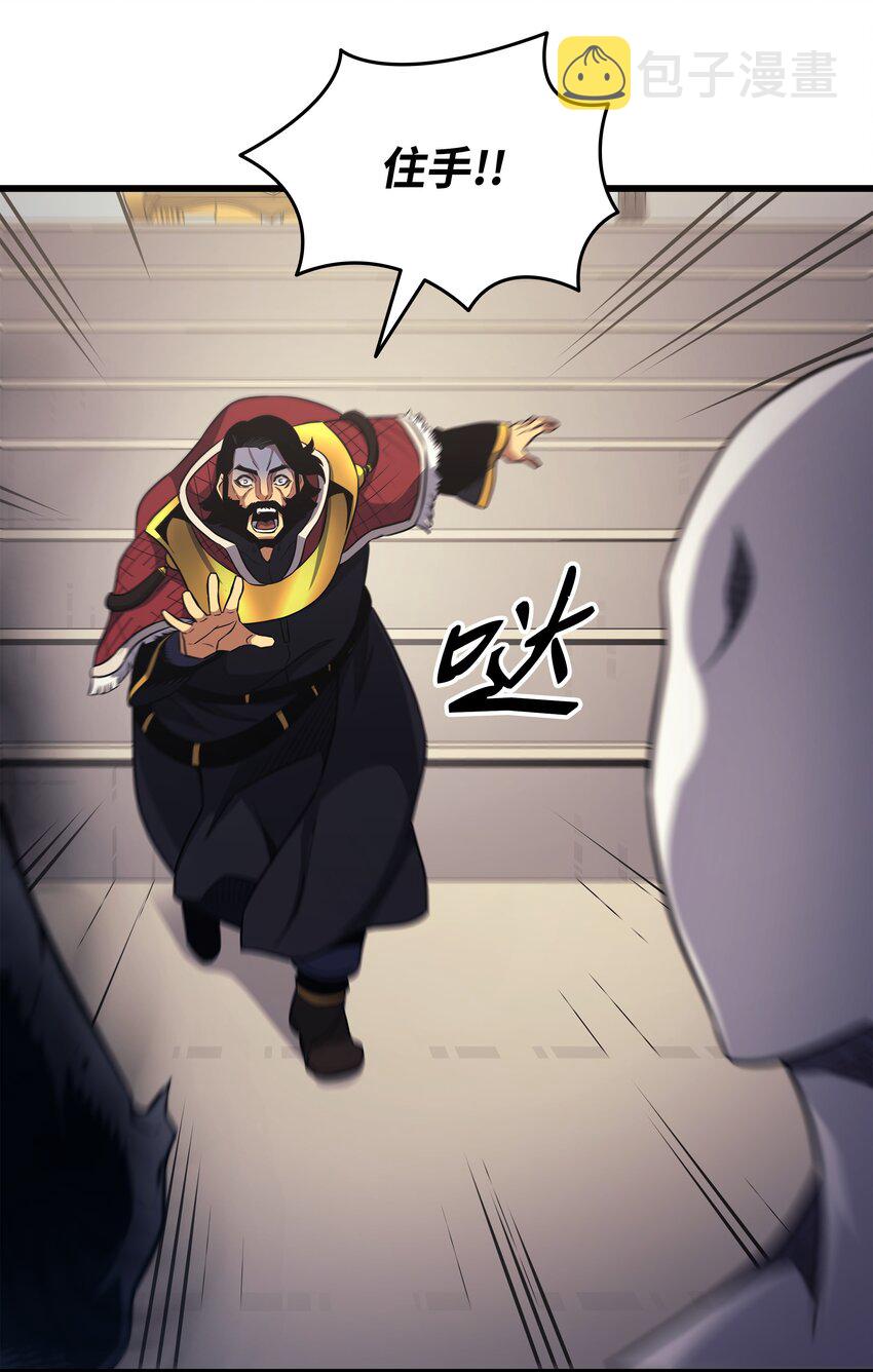 148 最后通牒68