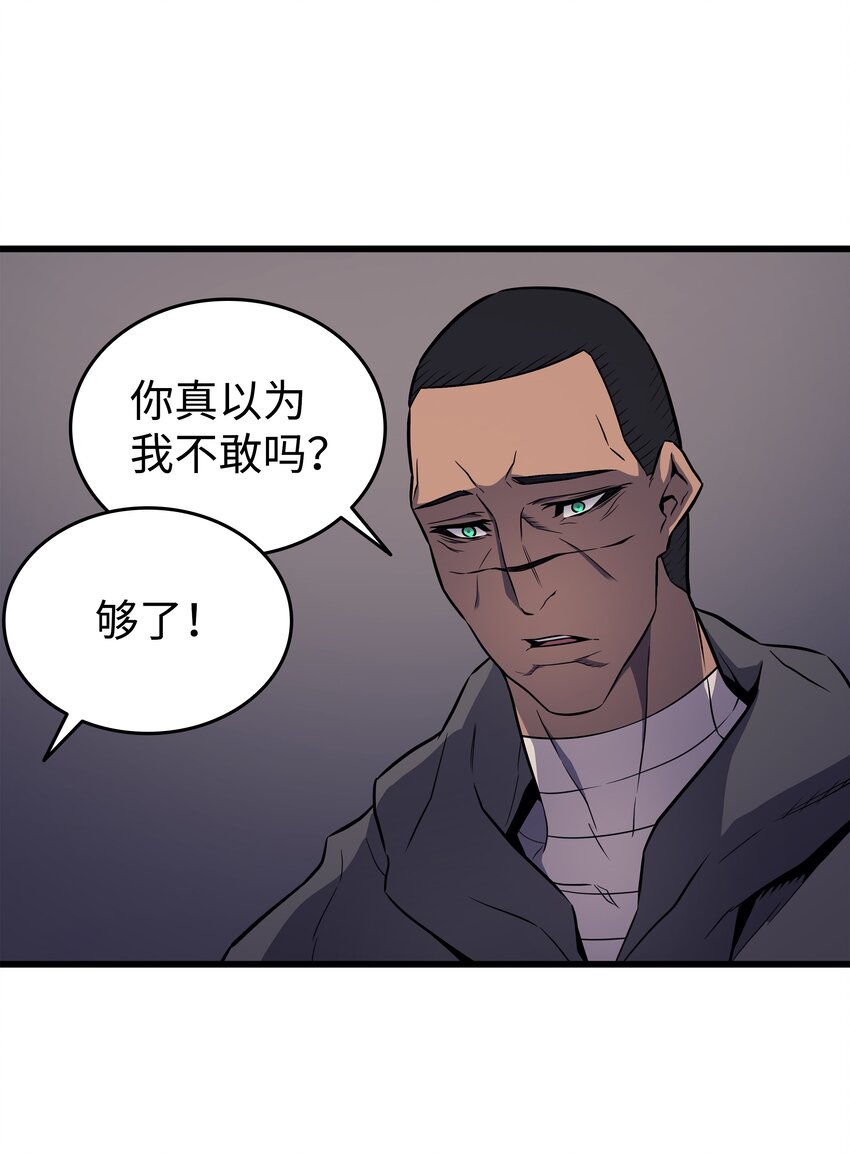 101 告别6