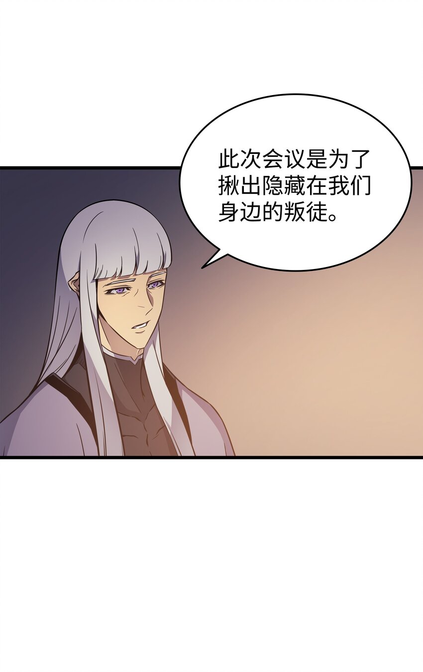 99 真心话大冒险70